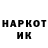 КЕТАМИН VHQ Jevgenija Hudorozkova