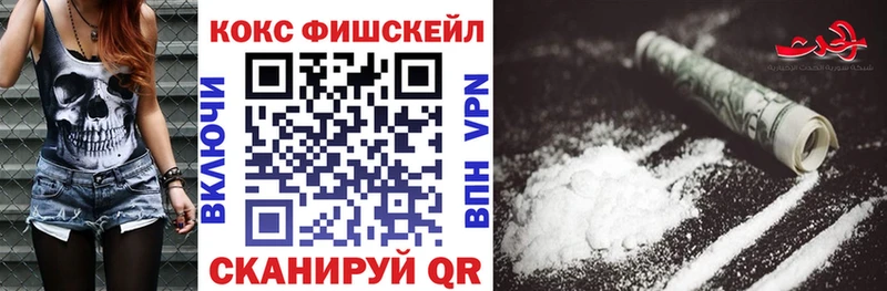 Cocaine 98%  Купить где  Белёв 