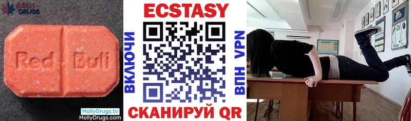 Купить закладки  Белёв  Ecstasy диски 