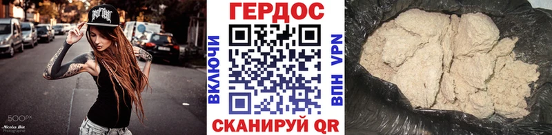 ГЕРОИН VHQ  Купить где  Белёв 