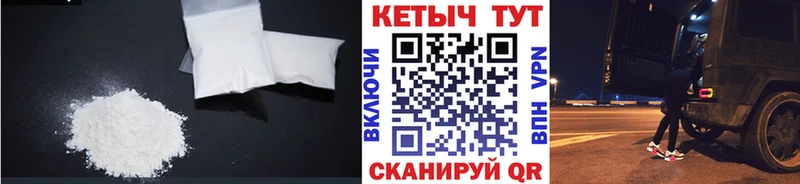 Купить  Белёв  КЕТАМИН VHQ 