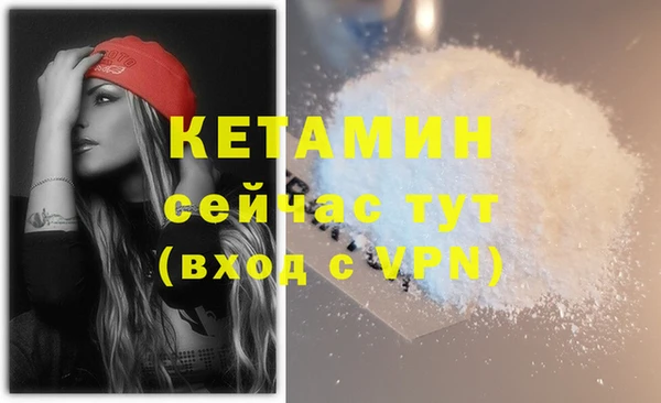 мефедрон мука Зеленокумск