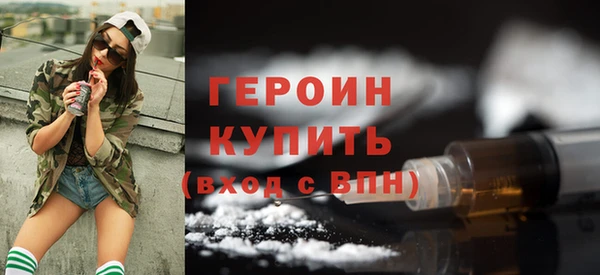 мефедрон мука Зеленокумск