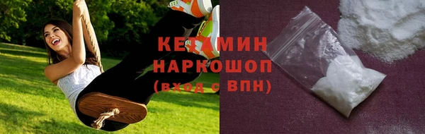 бошки Зеленодольск