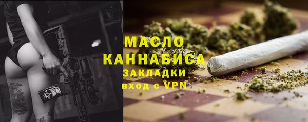 мефедрон мука Зеленокумск