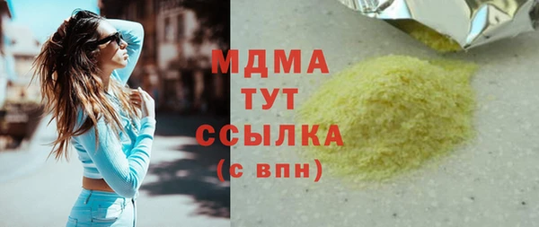 бошки Зеленодольск