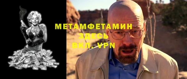 мефедрон мука Зеленокумск