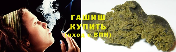мефедрон мука Зеленокумск