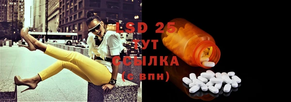 мефедрон мука Зеленокумск