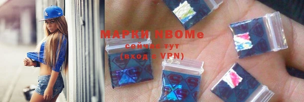бошки Зеленодольск