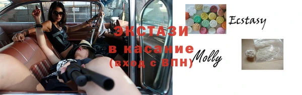 мефедрон мука Зеленокумск