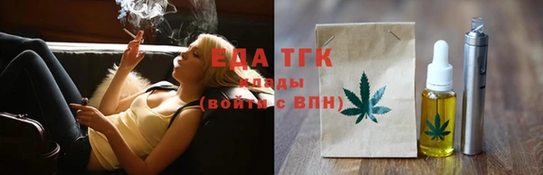 мефедрон мука Зеленокумск