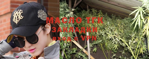 бошки Зеленодольск