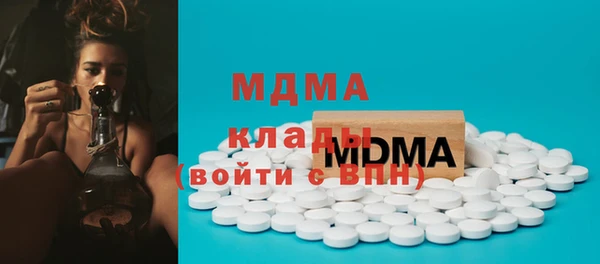 бошки Зеленодольск