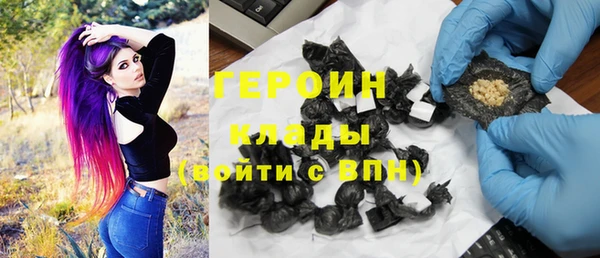 бошки Зеленодольск