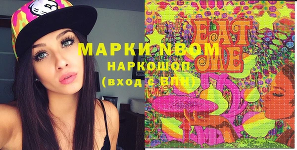 марки lsd Зерноград