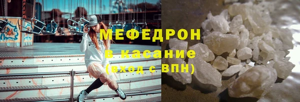 бошки Зеленодольск