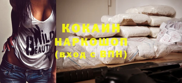бошки Зеленодольск