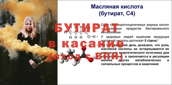 мефедрон мука Зеленокумск