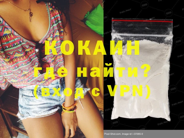 мефедрон мука Зеленокумск