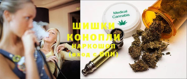 бошки Зеленодольск