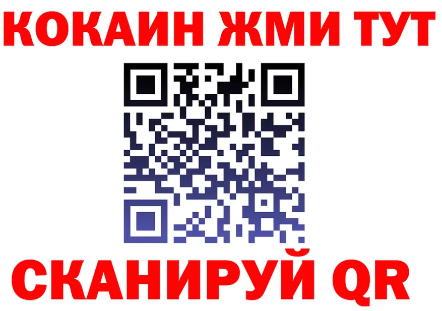 Cocaine VHQ ссылки маркетплейс мега Белёв