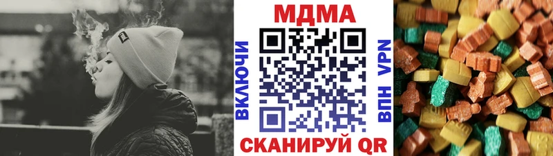 MDMA crystal  Купить где  Белёв 