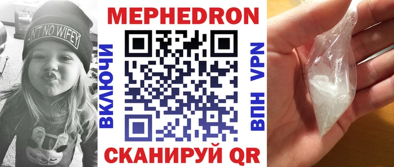 Купить где  Белёв  МЯУ-МЯУ мука 
