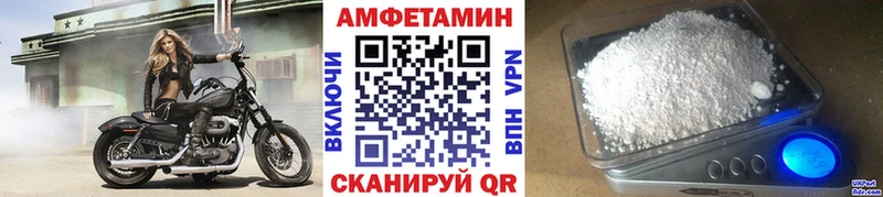 Купить закладки  Белёв  МЕТАМФЕТАМИН пудра 