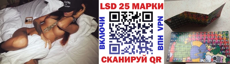 Марки 25I-NBOMe 1,5мг  Купить  Белёв 