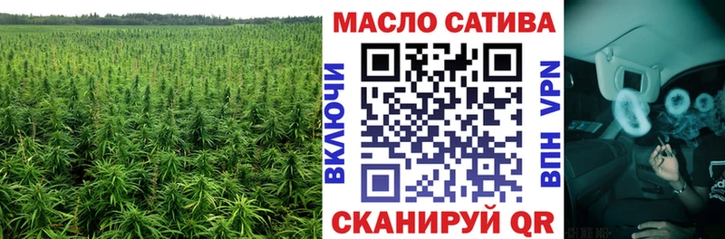 Дистиллят ТГК THC oil  Купить  Белёв 